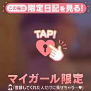 ヒメ日記 2026/02/04 16:16 投稿 りの CUTE