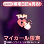 ヒメ日記 2026/02/06 14:16 投稿 りの CUTE