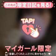 ヒメ日記 2026/02/07 12:01 投稿 りの CUTE