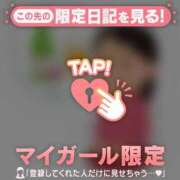 ヒメ日記 2026/02/07 19:46 投稿 りの CUTE