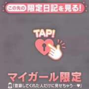 ヒメ日記 2026/02/10 15:16 投稿 りの CUTE