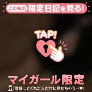 ヒメ日記 2026/02/11 10:31 投稿 りの CUTE