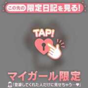 ヒメ日記 2026/02/13 06:01 投稿 りの CUTE