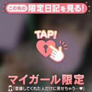 ヒメ日記 2026/02/24 10:16 投稿 りの CUTE