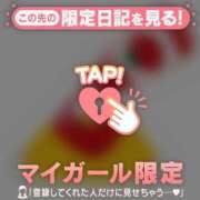 りの 何したでしょ〜〜〜 CUTE