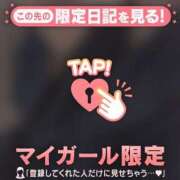 りの やばば...! CUTE