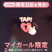 ヒメ日記 2026/03/04 14:16 投稿 りの CUTE