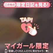 ヒメ日記 2026/03/05 19:31 投稿 りの CUTE