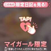 ヒメ日記 2026/03/08 19:31 投稿 りの CUTE