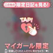 ヒメ日記 2026/03/26 12:16 投稿 りの CUTE