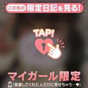 ヒメ日記 2026/04/08 21:16 投稿 りの CUTE