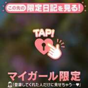 ヒメ日記 2026/04/09 13:01 投稿 りの CUTE