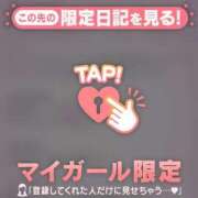 ヒメ日記 2026/04/15 13:46 投稿 りの CUTE