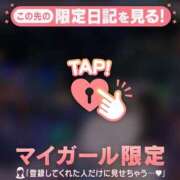 ヒメ日記 2026/04/15 20:46 投稿 りの CUTE