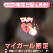 ヒメ日記 2026/04/19 19:16 投稿 りの CUTE