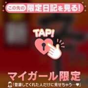 ヒメ日記 2026/04/20 21:46 投稿 りの CUTE