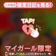 ヒメ日記 2026/04/22 13:31 投稿 りの CUTE