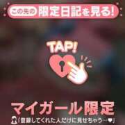 ヒメ日記 2026/05/08 13:31 投稿 りの CUTE
