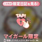 ヒメ日記 2026/05/10 08:46 投稿 りの CUTE
