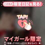 ヒメ日記 2025/12/21 14:46 投稿 ユリナ アリスマリオン