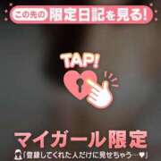 ヒメ日記 2025/12/23 06:16 投稿 ユリナ アリスマリオン