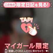 ヒメ日記 2025/12/23 15:31 投稿 ユリナ アリスマリオン