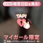 ヒメ日記 2025/12/30 20:46 投稿 ユリナ アリスマリオン