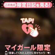 ヒメ日記 2026/01/03 19:16 投稿 ユリナ アリスマリオン