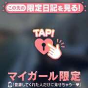 ヒメ日記 2026/01/17 23:46 投稿 ユリナ アリスマリオン