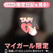 ヒメ日記 2026/01/19 12:46 投稿 ユリナ アリスマリオン