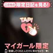 ヒメ日記 2026/01/19 15:46 投稿 ユリナ アリスマリオン