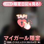 ヒメ日記 2026/01/24 20:16 投稿 ユリナ アリスマリオン