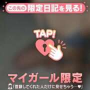 ヒメ日記 2026/01/25 06:01 投稿 ユリナ アリスマリオン