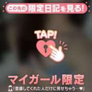 ヒメ日記 2026/01/29 20:01 投稿 ユリナ アリスマリオン