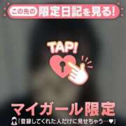 ヒメ日記 2026/02/02 10:46 投稿 ユリナ アリスマリオン