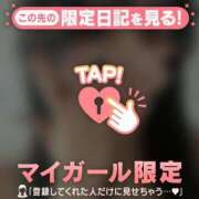 ヒメ日記 2026/02/18 20:01 投稿 ユリナ アリスマリオン