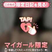 ヒメ日記 2026/02/19 06:31 投稿 ユリナ アリスマリオン