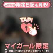 ヒメ日記 2026/02/24 20:01 投稿 ユリナ アリスマリオン