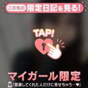 ヒメ日記 2026/04/01 19:46 投稿 ユリナ アリスマリオン