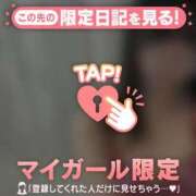 ヒメ日記 2026/04/08 08:46 投稿 ユリナ アリスマリオン