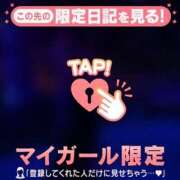 ヒメ日記 2026/04/19 18:46 投稿 ユリナ アリスマリオン