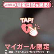 ヒメ日記 2026/05/18 09:01 投稿 ユリナ アリスマリオン