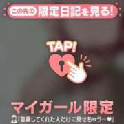 ヒメ日記 2026/05/23 06:16 投稿 ユリナ アリスマリオン