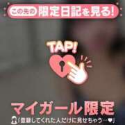 ユリナ 出勤?? アリスマリオン
