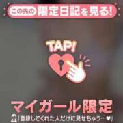 ヒメ日記 2026/06/19 06:16 投稿 ユリナ アリスマリオン