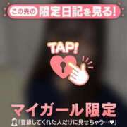 ヒメ日記 2026/07/14 23:46 投稿 ユリナ アリスマリオン