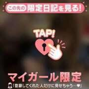 ヒメ日記 2026/08/12 20:46 投稿 ユリナ アリスマリオン
