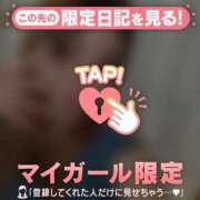 ヒメ日記 2026/08/21 23:46 投稿 ユリナ アリスマリオン