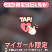 ヒメ日記 2025/12/25 07:31 投稿 杉田えみこ MADAM