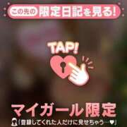 ヒメ日記 2025/12/25 09:46 投稿 杉田えみこ MADAM